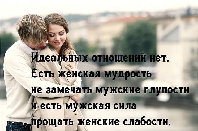 Девушке стих для серьезных отношений Девушке стих для серьезных отношений