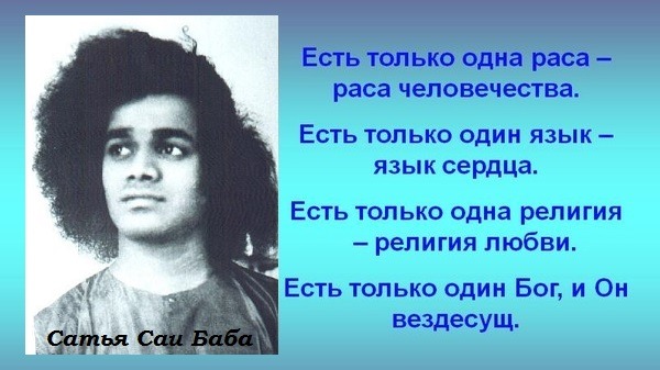 Отношение одной расы к другой Отношение одной расы к другой