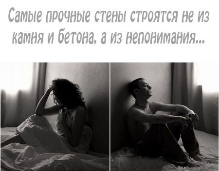 Статус о непонимании людей Статус о непонимании людей