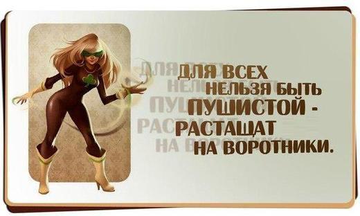 Молитвы при разных болезнях Молитвослов - Азбука веры Модные стрижки 2018 года: 50 женских стрижек с фото
