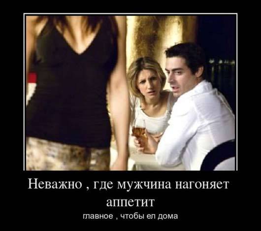 Что такое достойные отношения Что такое достойные отношения