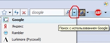 Как сделать поисковиком гугл в мозиле Как сделать поисковиком гугл в мозиле
