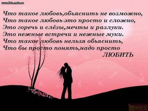 Любовь проверенная годами стих Любовь проверенная годами стих
