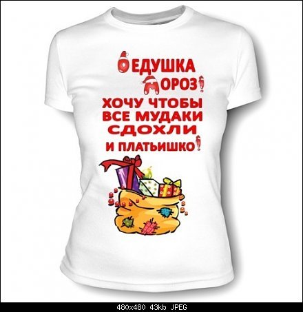 Внеклассные мероприятия в начальной школе Важные события в НовоРоссии, Украине и Мире