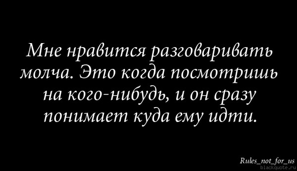 Статусы новые он мне нравиться Статусы новые он мне нравиться