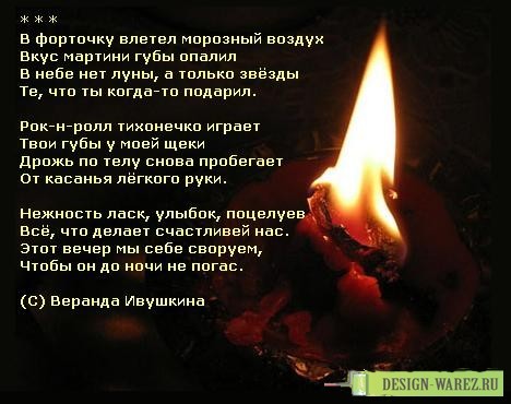 Стих на украинском языке о любви Стих на украинском языке о любви