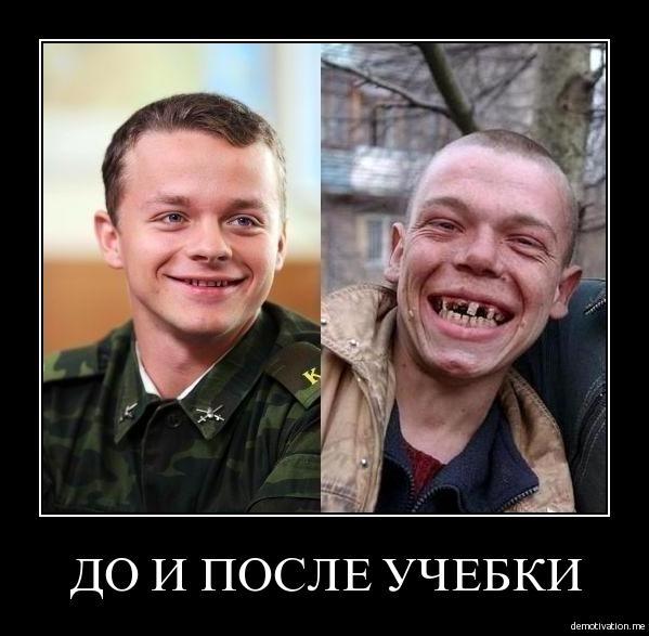 Как сделать чтобы тебя комиссовали из армии Как сделать чтобы тебя комиссовали из армии