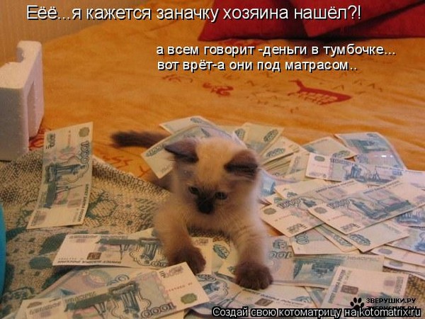 Стих моя заначка Стих моя заначка