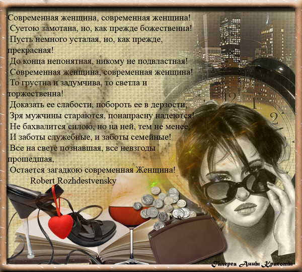 Стих современный парню Стих современный парню