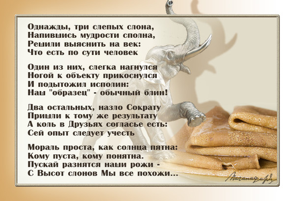 Поздравления с днем рождения рыбаку - Что подарить Поздравления с днем рождения Веронике