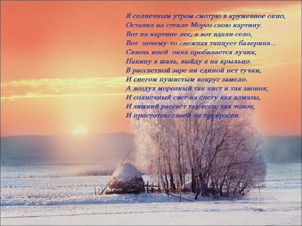 Тихое мое утро стих Тихое мое утро стих