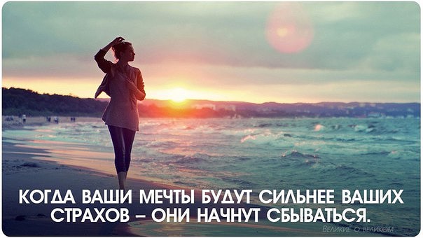 Море моя мечта цитаты Море моя мечта цитаты
