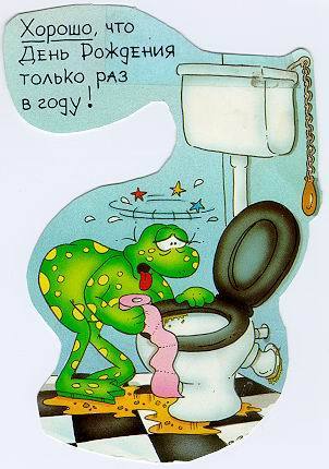 Поздравления для кузена