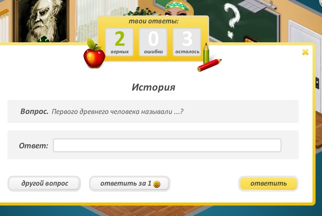 Вопрос-ответ конкурс на карточках Вопрос-ответ конкурс на карточках