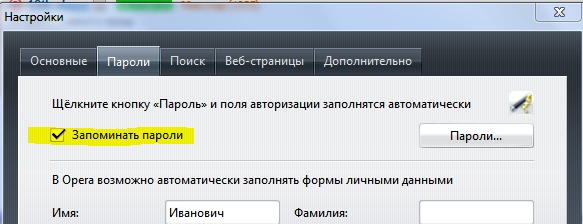 Как сделать чтобы не вводить пароль при входе в windows 8.1 Как сделать чтобы не вводить пароль при входе в windows 8.1