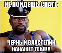Почему педиков называют голубыми Почему педиков называют голубыми