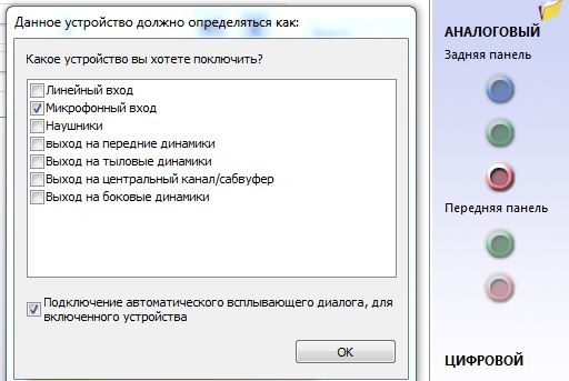 Как сделать чтобы работали и наушники и колонки на windows 10 165