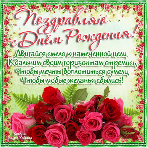 Детские конкурсы на день рождения проходящие дома. От 3 -5лет Департамент природных ресурсов и экологии Ивановской области