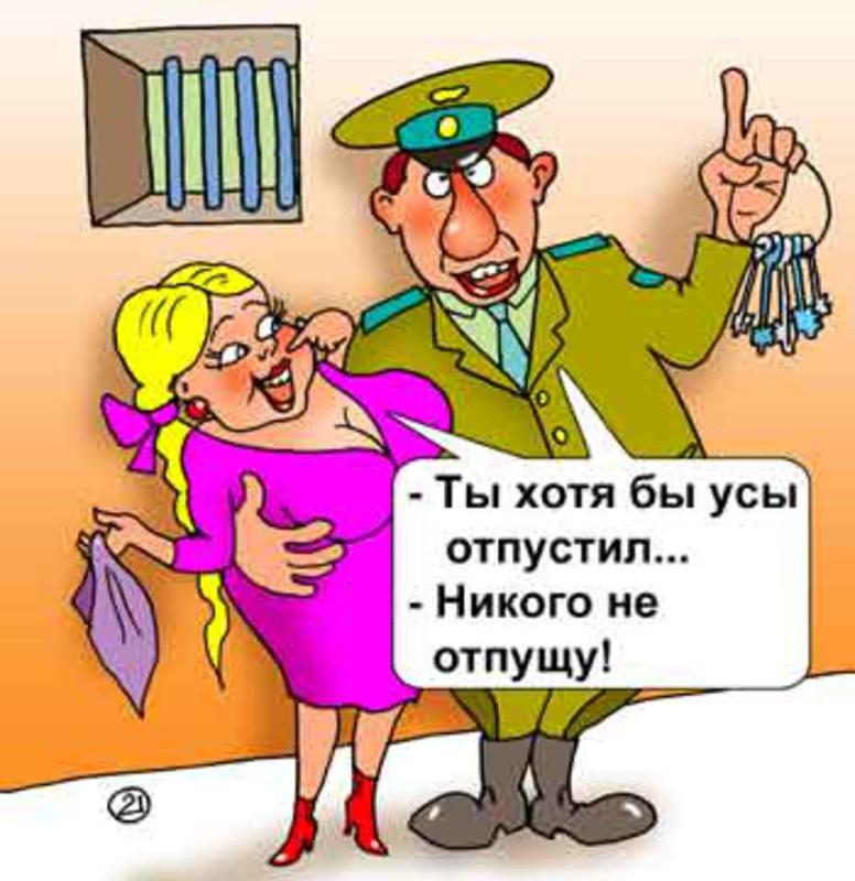 Поговорки следователей Поговорки следователей