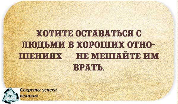 Я не собираюсь выяснять отношения Я не собираюсь выяснять отношения