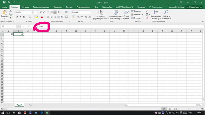 Как сделать код в excel Как сделать код в excel