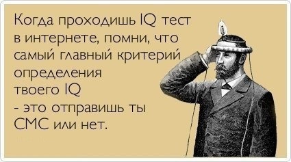 Межличностные и межгрупповые Лучше быть толстым или худым? Почему трудно похудеть в