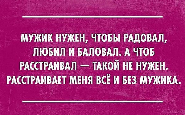 Меня такое отношение расстраивает Меня такое отношение расстраивает
