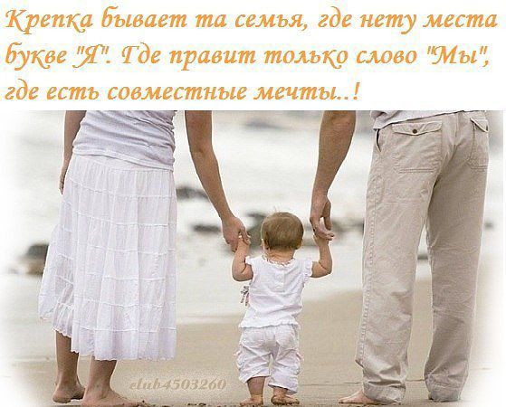 Статус про друзей семьями Статус про друзей семьями