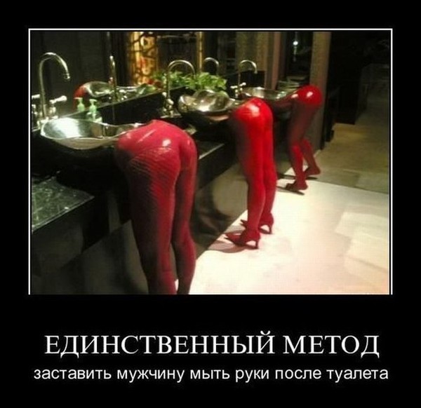 Как девушке сделать рукой приятно