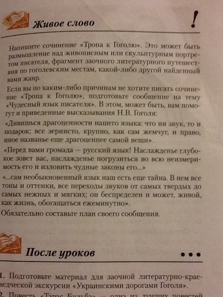 Вакуумная чистка лица в домашних условиях и в салоне Болят зубы от холода что делать?