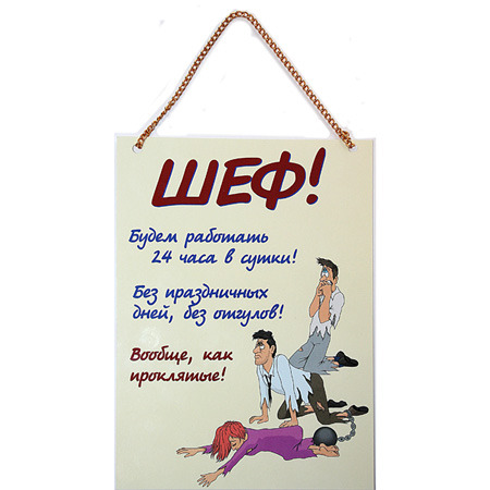 Открытка для руководства Открытка для руководства