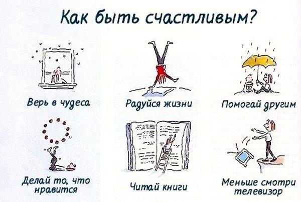 Расстались из-за непримиримых противоречий. так тяжело. как сделать так Расстались из-за непримиримых противоречий. так тяжело. как сделать так