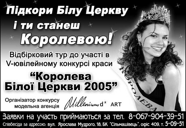 Прикольные визитки на конкурс красоты Прикольные визитки на конкурс красоты