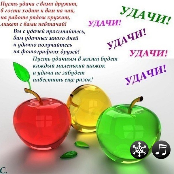 Пожелания удачи на экзамен другу Пожелания удачи на экзамен другу