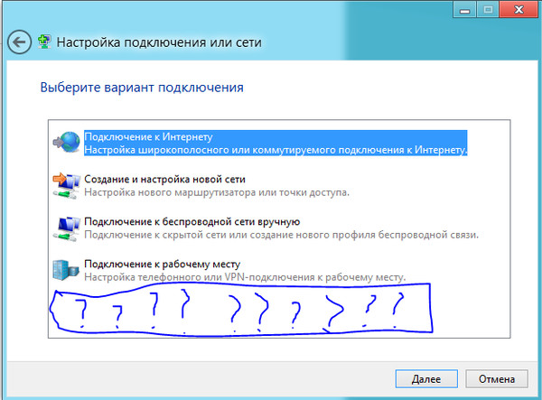 Как из компьютера сделать точку доступа wifi windows 10 Как из компьютера сделать точку доступа wifi windows 10