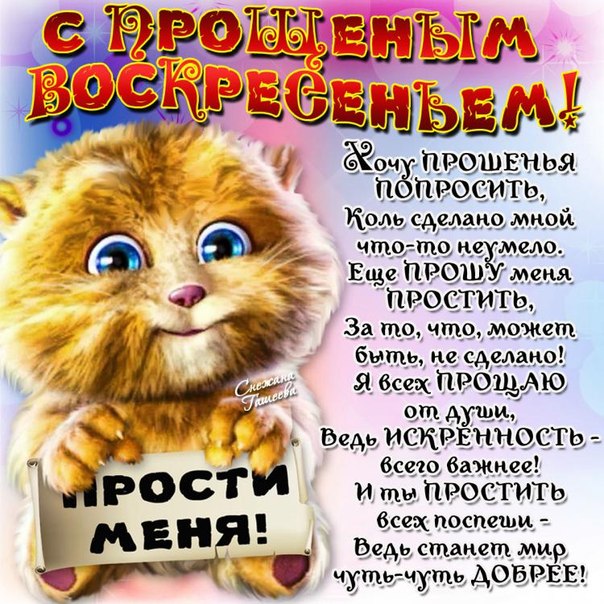 Пожелание я не чего просить не буду Пожелание я не чего просить не буду