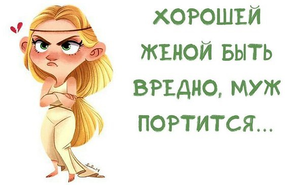 Статус подобрала моего бывшего Статус подобрала моего бывшего