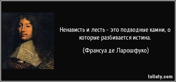 В самых лучших дружеских отношениях лесть В самых лучших дружеских отношениях лесть