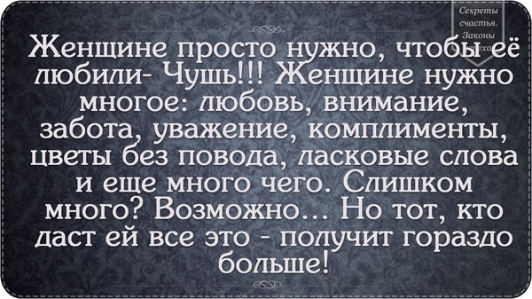 Внимание любовь цитаты Внимание любовь цитаты