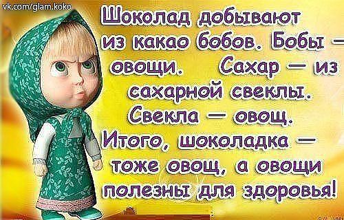 Стих про сладкоежку смешной Стих про сладкоежку смешной