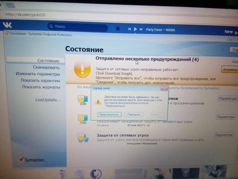 Почему интернет работает с перебоями Почему интернет работает с перебоями