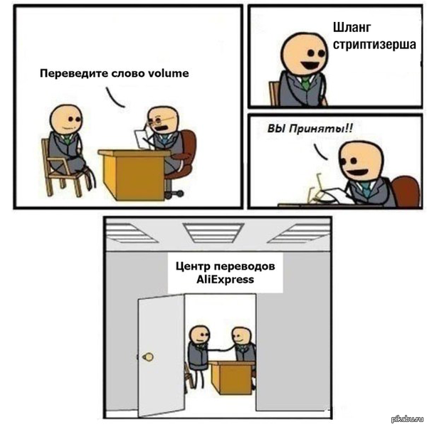 Сделать или сделать как правильно писать Сделать или сделать как правильно писать