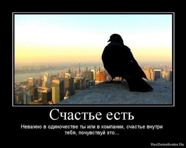 Статусы потерял ты свое счастье Статусы потерял ты свое счастье