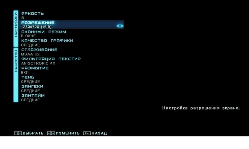 Как сделать режим во весь экран Как сделать режим во весь экран