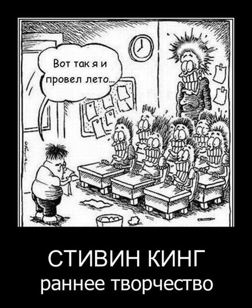 сочинение впечатление лете сочинение впечатление лете