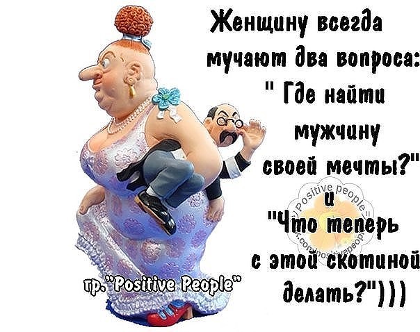 Открытки про мужчиной и женщиной 260 Открытки про мужчиной и женщиной 437