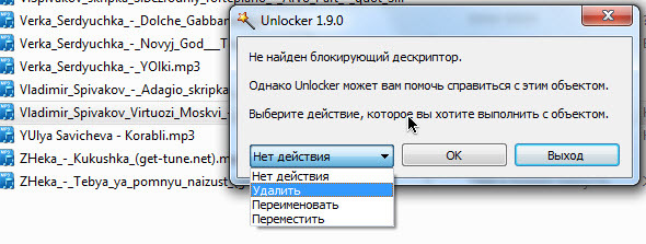 Почему флешка удаляет файлы сама Почему флешка удаляет файлы сама