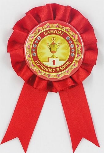 Памятная медаль своими руками Памятная медаль своими руками