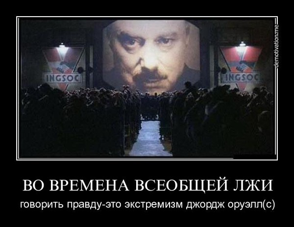 Не покусись остановить его немощною рукою своею Не покусись остановить его немощною рукою своею