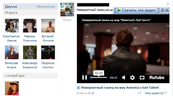 Что делать если не показывает видео не удалось загрузить плагин